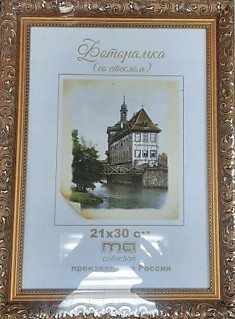 Рамка багет 21*30 золото